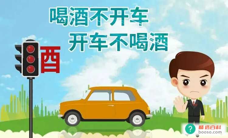 酒驾影响孩子考公务员政审吗