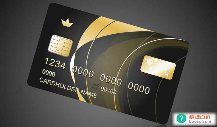 ETC信用卡怎么注销