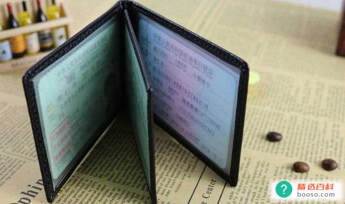 C1增驾B2需要什么条件