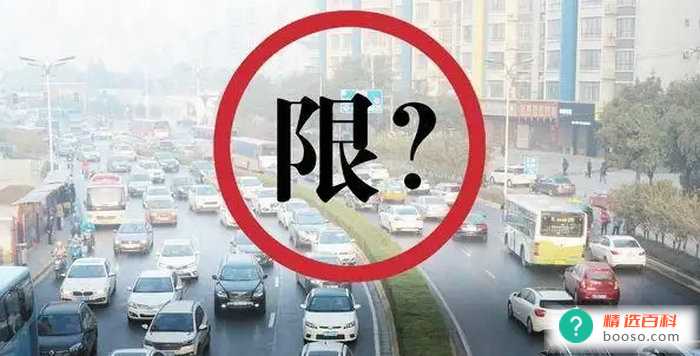 安阳限号2022最新通知
