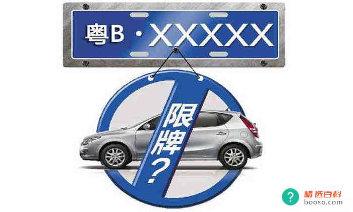 深圳限牌是几点到几点 深圳限行限号时间