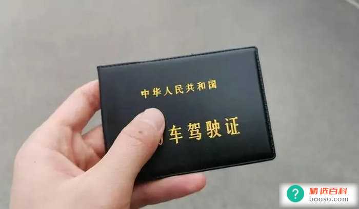 驾照过期了忘记换证可以开车吗