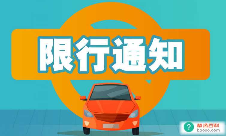 外地车牌能进北京市里么