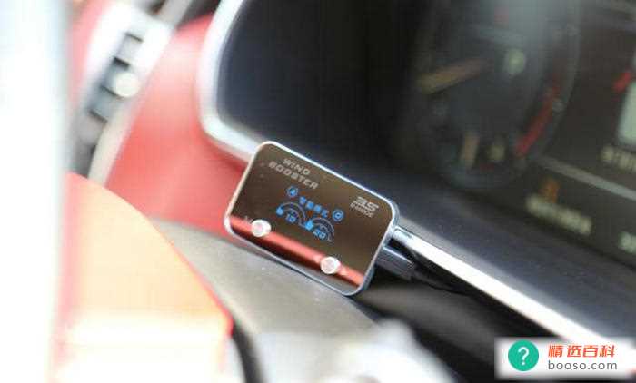 电子油门加速器优缺点有哪些