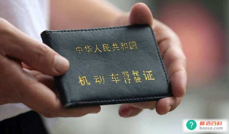 申请增加准驾车型是什么意思