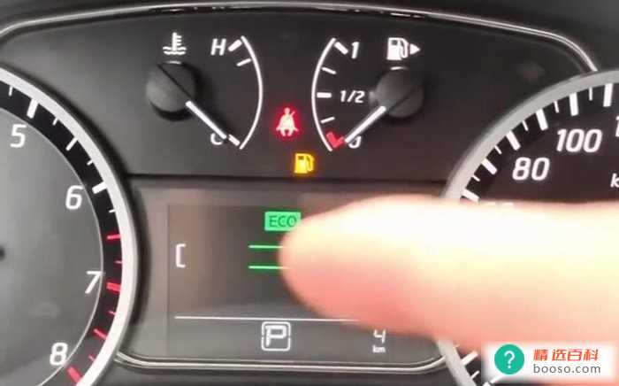 汽车eco模式真的能省油吗