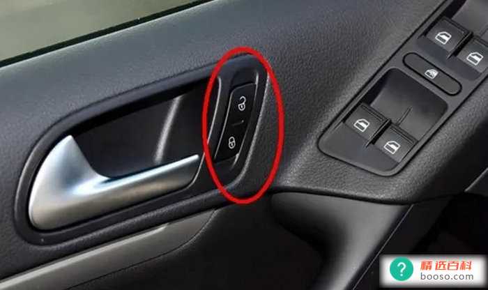 车门自动落锁怎么解除