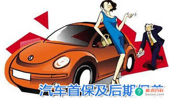 首保一定要按时间去吗