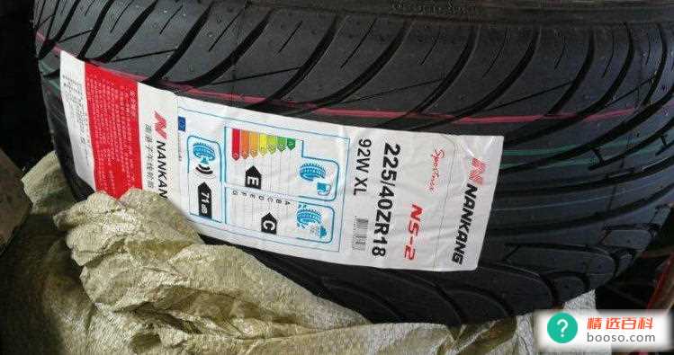 南港轮胎怎么样 南港轮胎质量好不好