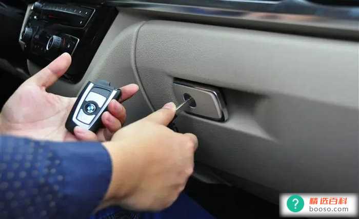 下车后车门自动落锁怎么解决