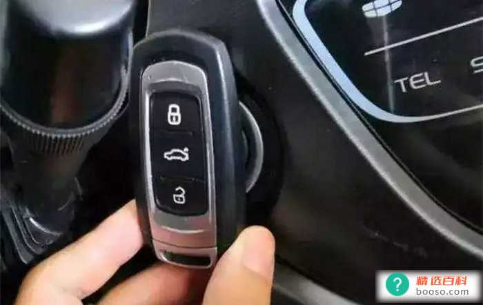 汽车一键启动钥匙丢了怎么办
