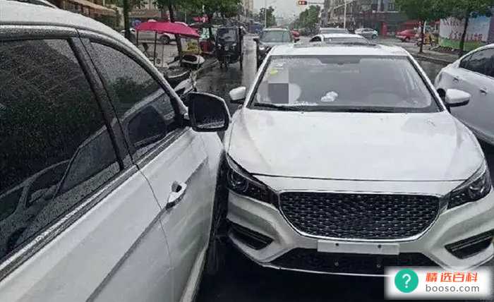 违章停车被撞了怎么划分责任