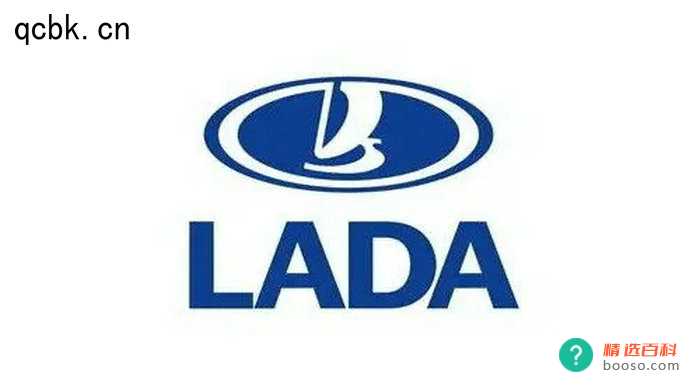 你知道LADA是什么汽车吗