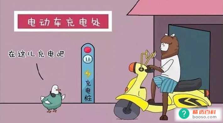 电动车铅酸电池正确充电方法