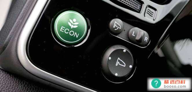 eoc汽车按钮什么意思