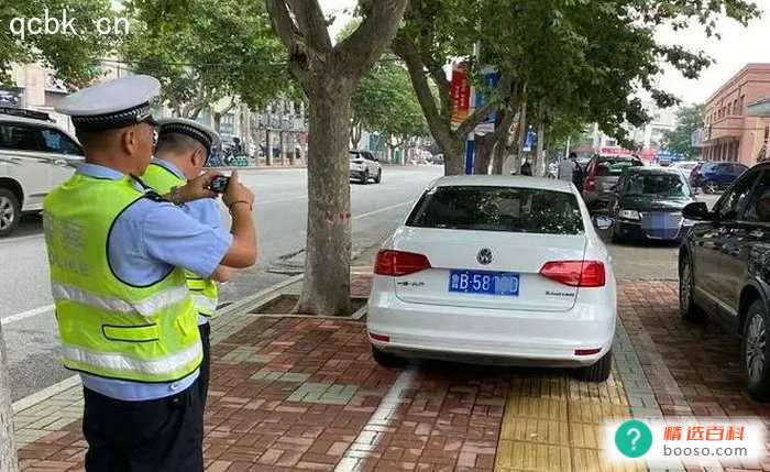 违停怎么处罚2022