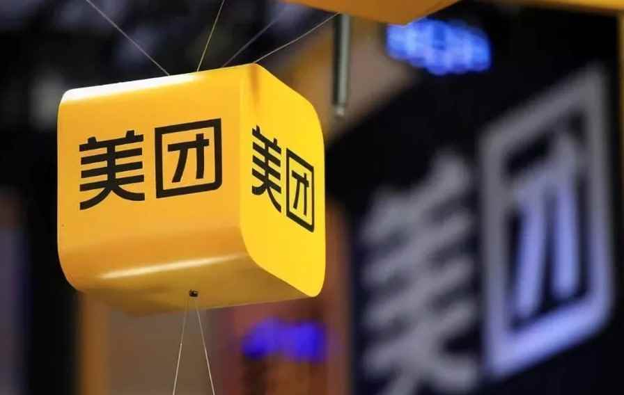 美团众包(北京三快科技有限公司兼职配送赚钱平台)