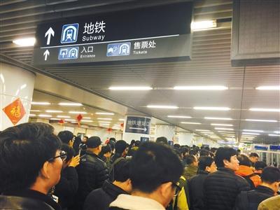 北京站地铁末班车几点