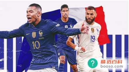 法国VS波兰直播哪个台直播（CCTV5）(2022年卡塔尔世界杯法国和波兰将进行一场比赛)