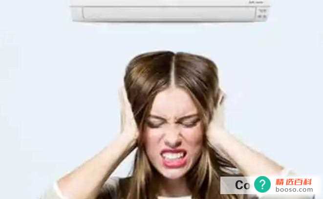 长时间吹空调会怎么样