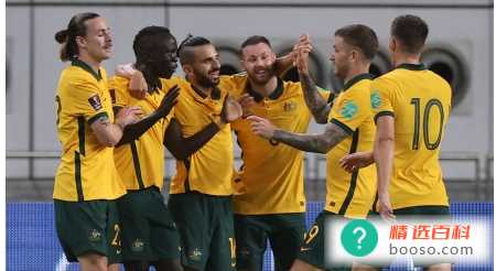  澳大利亚国家队世界排名最新（国际足联最排名38）