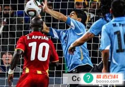 2022世界杯乌拉圭对加纳比赛直播什么时候开始