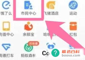 河南医保如何在手机上缴费(河南医保怎样在手机上缴纳)