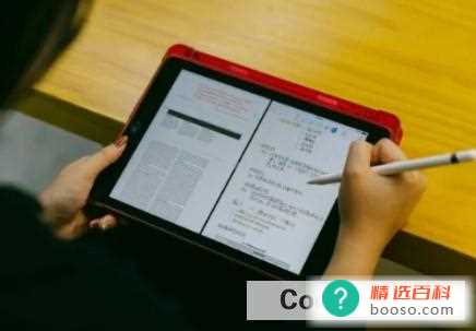 notability可以在一篇文档内分屏吗(notability怎么分屏)