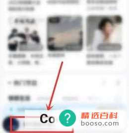 酷狗音乐怎样设置炫胶唱片模式