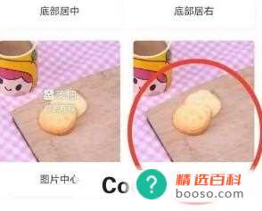 怎样设置美柚图片无水印