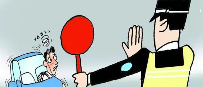 酒驾怎么处理酒驾处理流程