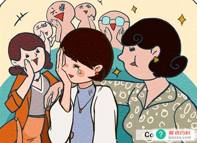 不想回答亲戚的问题怎么办