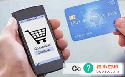 工商银行网上银行支付时如何检测不到U盾