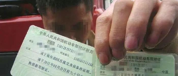 没有C1可以直接考B2驾照吗 B2驾驶证怎么考