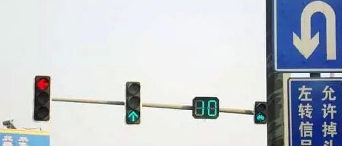 红绿灯路口掉头需要等绿灯吗