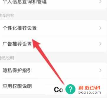 qq动态怎么设置共同好友可见(qq动态怎么不认别人看)
