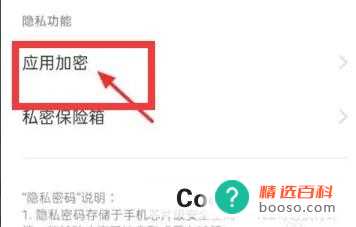 oppo手机微信隐藏了如何弄出来(微信隐藏到哪里如何弄出来)