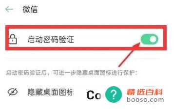 oppo手机微信隐藏了如何弄出来(微信隐藏到哪里如何弄出来)