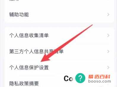 qq动态怎么设置共同好友可见(qq动态怎么不认别人看)