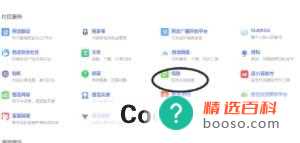 PC端百度经验入口在哪里怎么进入(PC端百度经验入口在哪里进入)