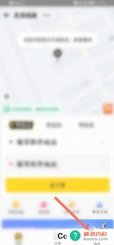 美团怎么开启跑腿的收货码功能(这个软件能开启跑腿的收货码的功能)