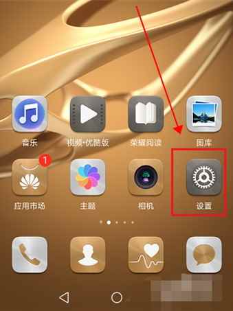 gps在手机哪个位置能找到(苹果手机开启定位服务步骤)
