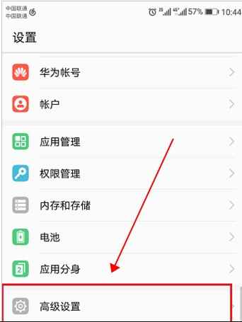 gps在手机哪个位置能找到(苹果手机开启定位服务步骤)