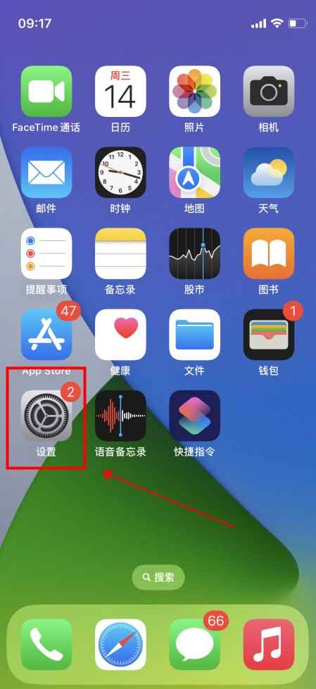 gps在手机哪个位置能找到(苹果手机开启定位服务步骤)