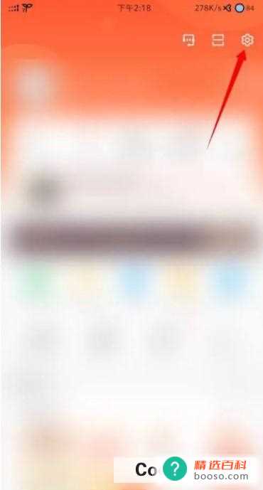 58同城手机开启指纹ID登录位置(58同城手机怎么开启指纹ID登录)