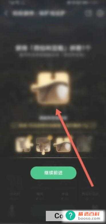 支付宝蚂蚁森林亚洲金猫怎么获得