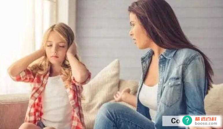 家长可以限制孩子嘛