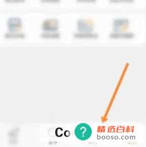 百世快递如何使用积分兑换优惠劵(百世快递如何使用积分兑换优惠券)