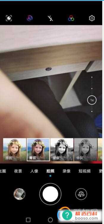 华为手机怎么开启滤镜拍摄