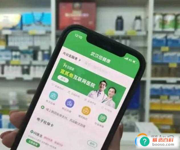 让网络购药更安全更便捷(网上药店销售处方药的注意事项)